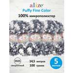 Пряжа для вязания Alize puffy fine color 100 г 14.5 м микрополиэстер плюшевая мягкая 5925 секционный 5 мотков