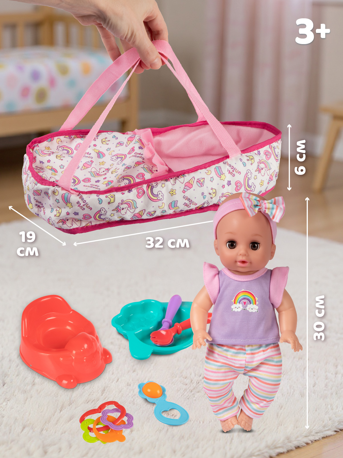 Кукла пупс AMORE BELLO высота 30 см JB0214099 - фото 7