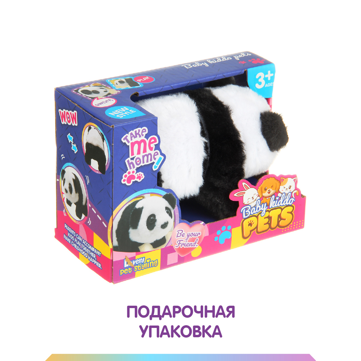 Игрушка Veld Co развивающий центр Панда - фото 7