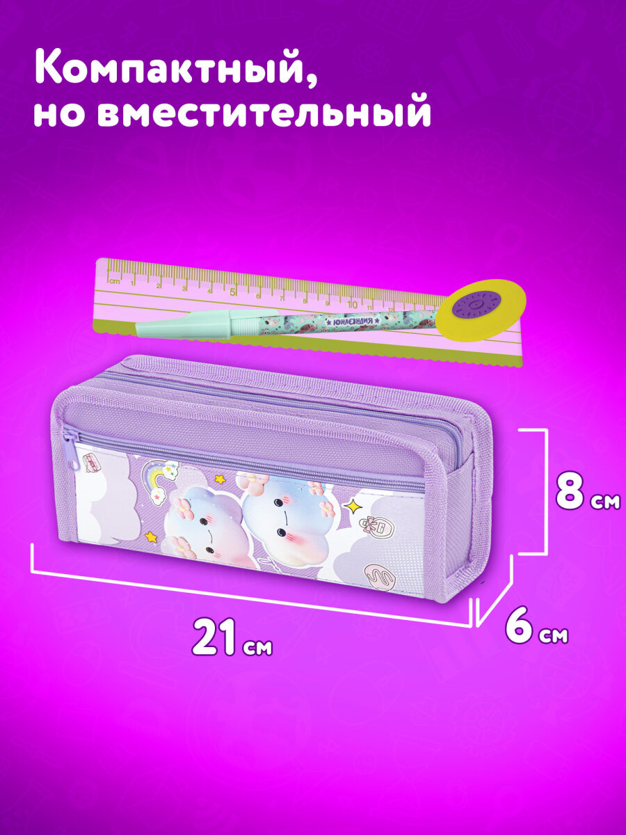 Пенал Юнландия - фото 4