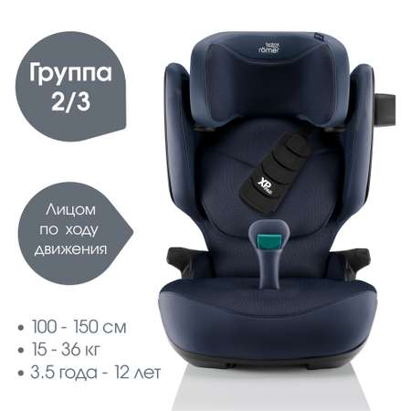 Автокресло Britax Roemer Kidfix PRO Isofix 2/3 (15-36 кг)