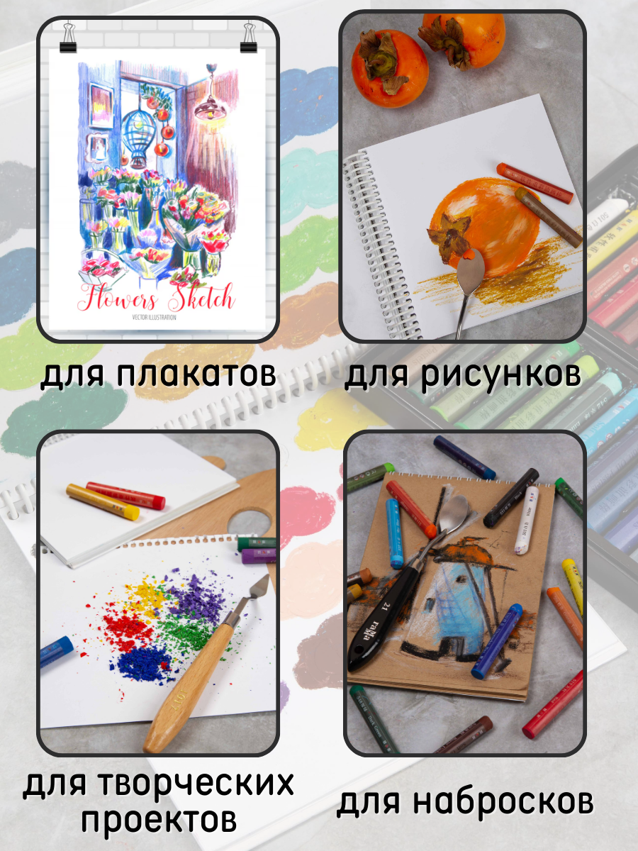 Пастель масляная CMGS 24 шт. - фото 8