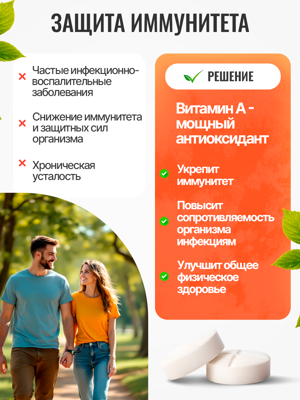 Витамин А 25000 МЕ Green Leaf Formula для глаз и зрения ретинол витамины для кожи - фото 4