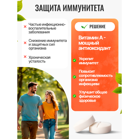 Витамин А 25000 МЕ Green Leaf Formula для глаз и зрения ретинол витамины для кожи