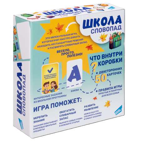 Настольная игра Magellan Словопад Школа
