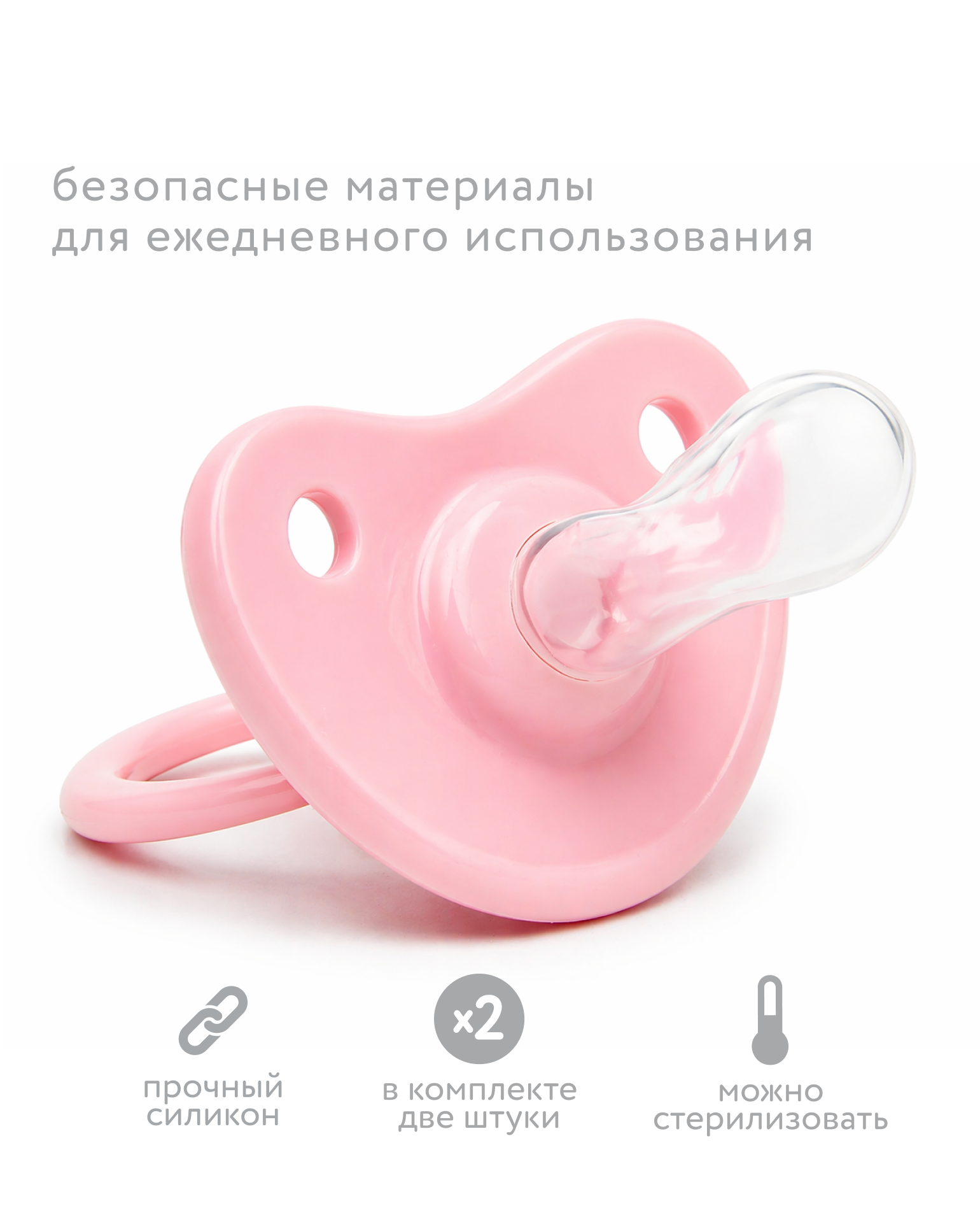 Пустышка BabyGo силикон анатомическая от 0 мес. 2 шт. - фото 3