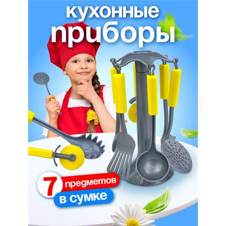 Игрушка СТРОМ посуда