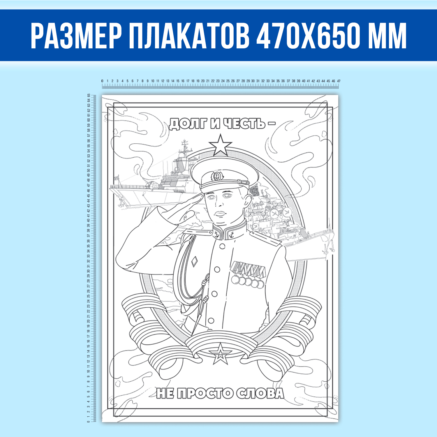 Раскраска Проф-Пресс набор из 2 шт - фото 7