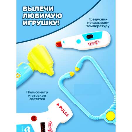 Игрушка Altacto Доктор (инструменты)