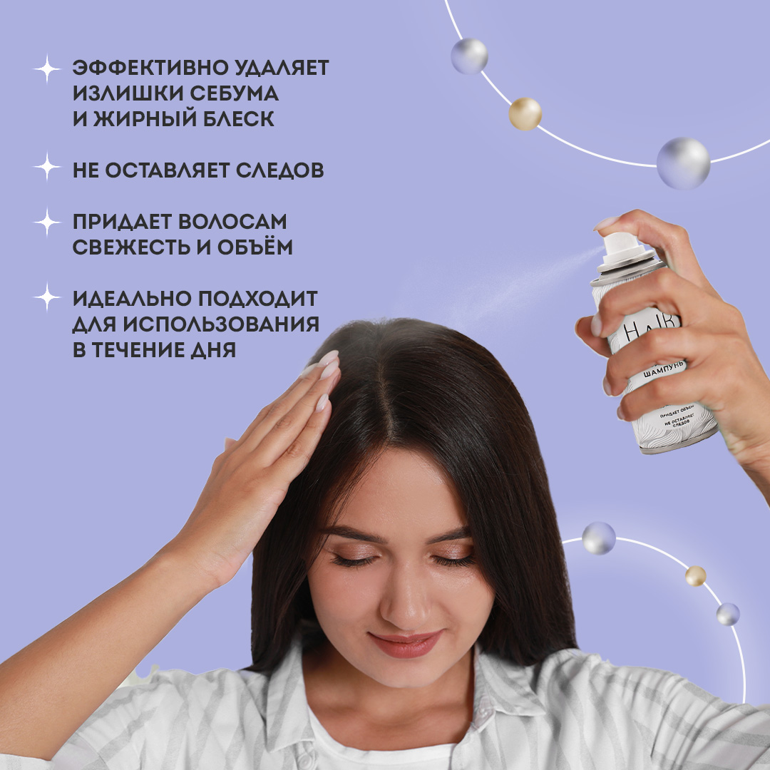 Сухой шампунь FARA - фото 3