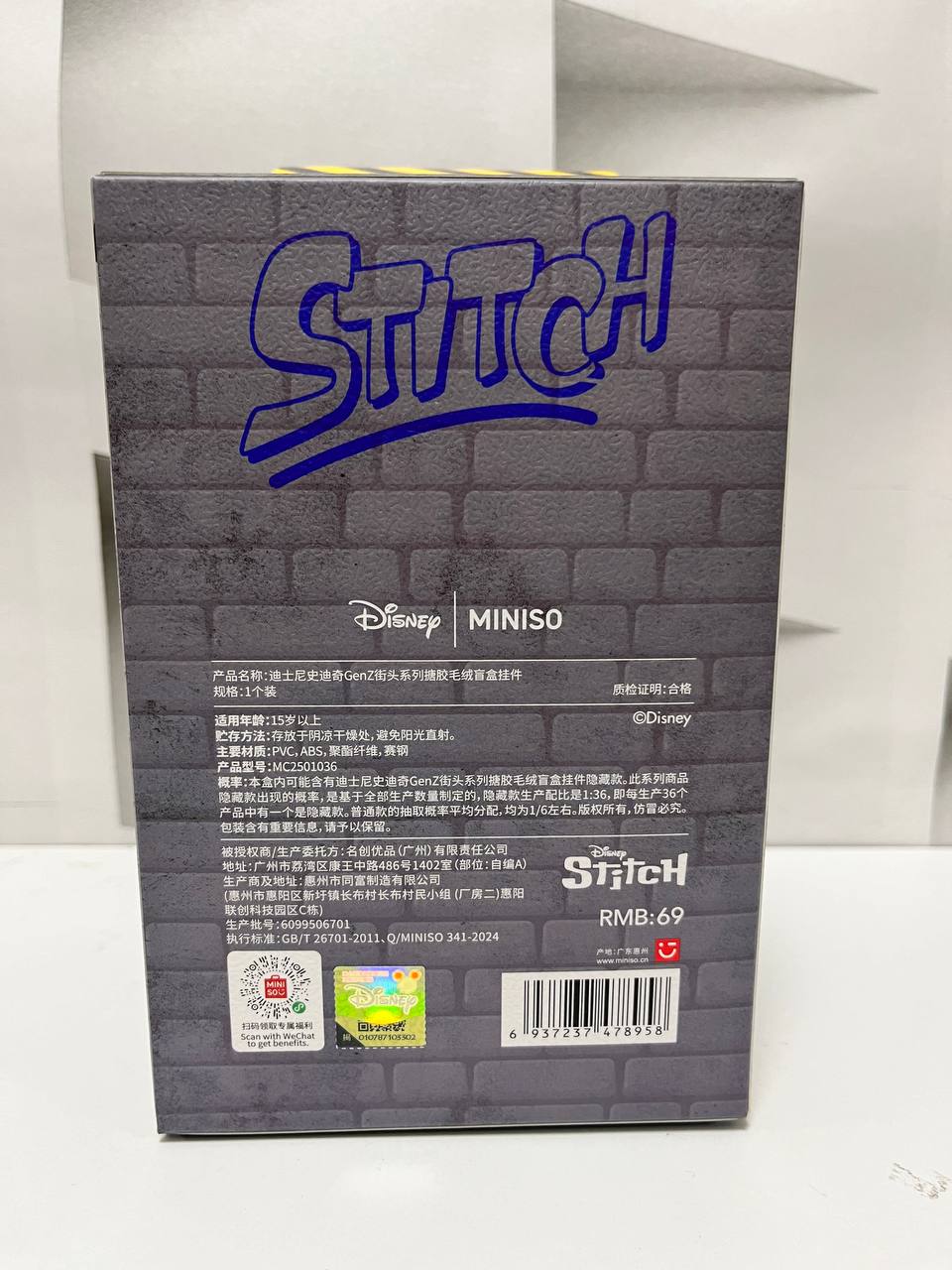 Брелок MINISO Disney Gen Z - фото 6