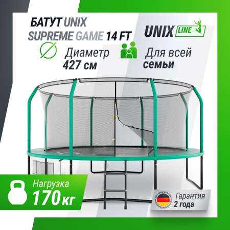 Батут каркасный Supreme Game UNIX line 14 ft Green общий диаметр 427 см до 170 кг диаметр прыжковой зоны 370 см