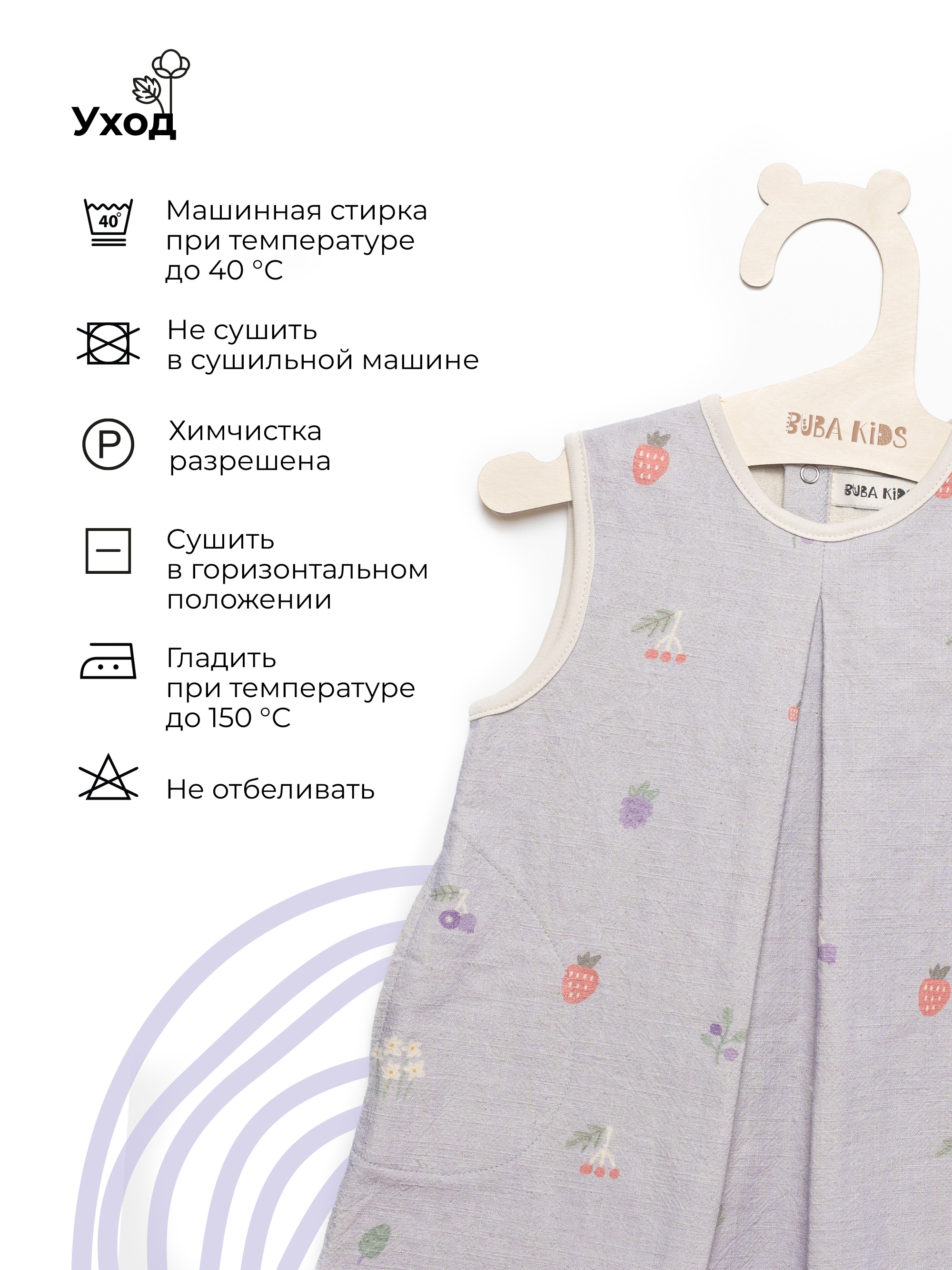 Платье BUBA KIDS BKDRRA102 - фото 10