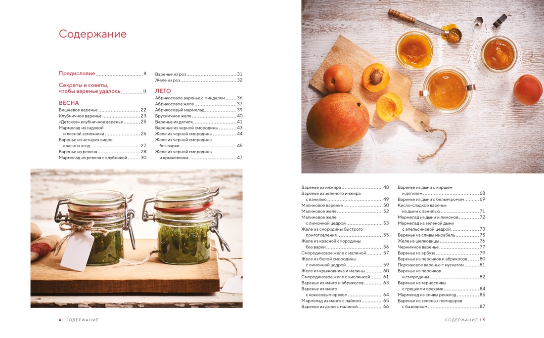 Книга КОЛИБРИ Слад. подарок пекарю из вар., вып. и нап.. Сбор. комплект в коробе из 3-х книг - фото 9