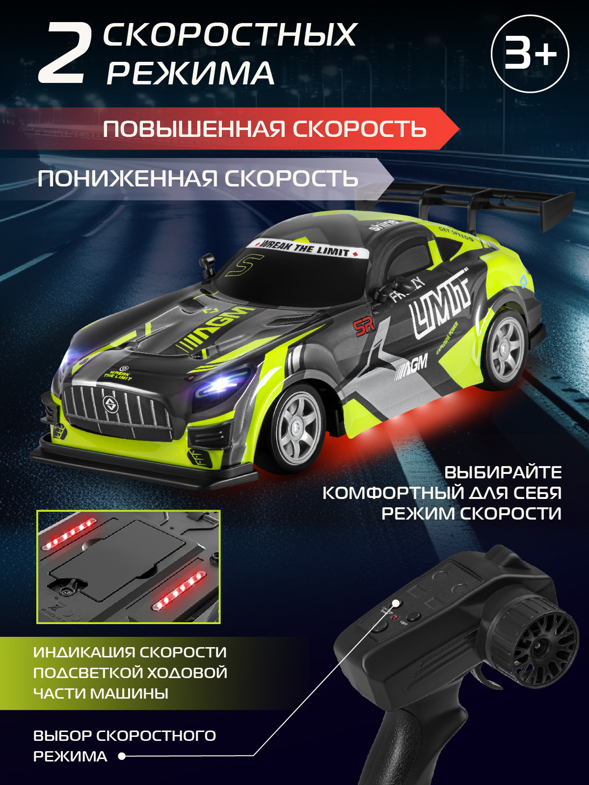 Автомобиль РУ AUTODRIVE 1:16 - фото 2