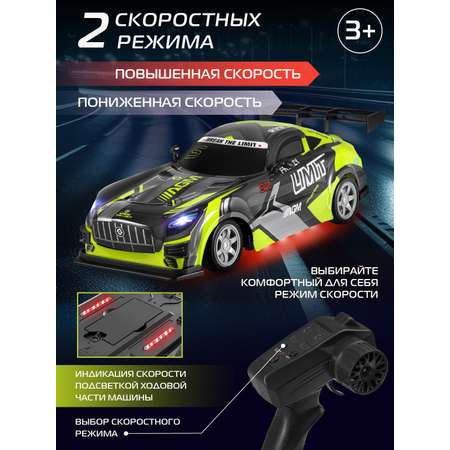 Автомобиль РУ AUTODRIVE 1:16