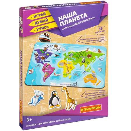 Настольная игра Bondibon магнитная Наша планета