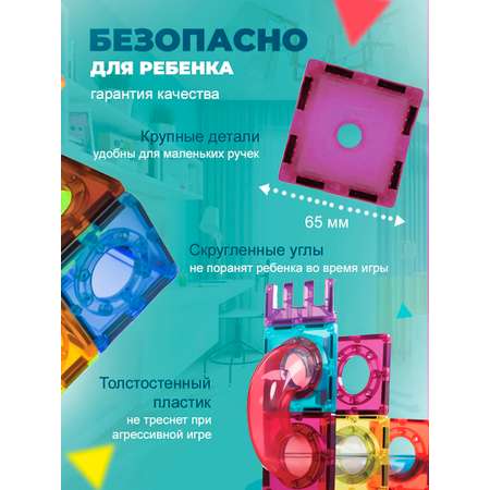 Конструктор ТЕХНО магнитный