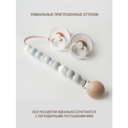 Клипса для пустышки kiddy bubbles