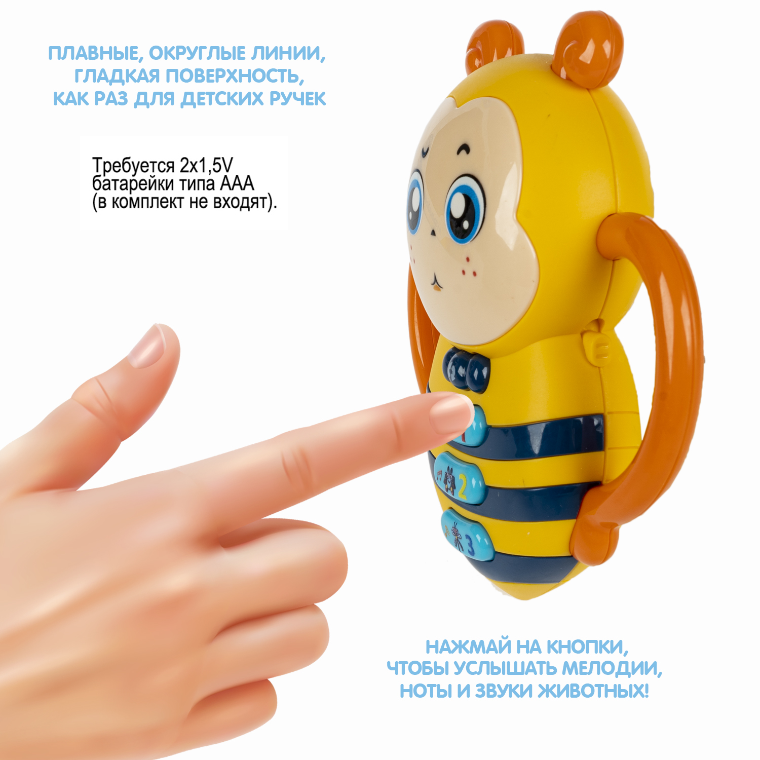 Игрушка Bondibon - фото 7