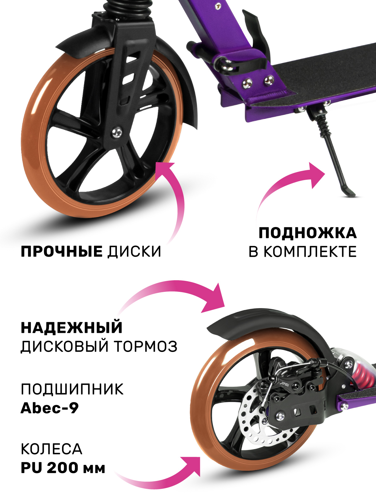 Самокат CITYRIDE двухколесный - фото 4