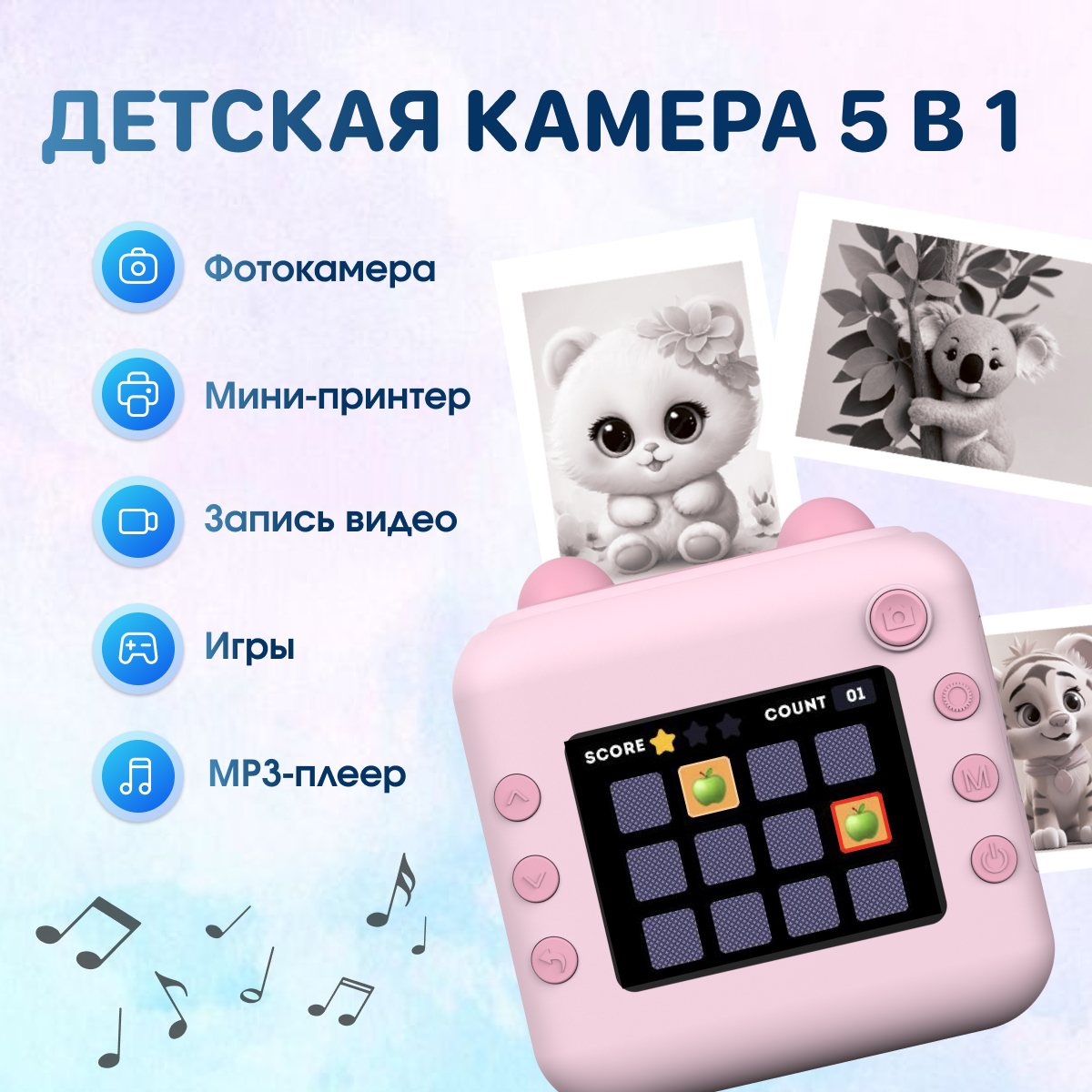 Фотоаппарат с мгновенной печатью KID JOY - фото 5