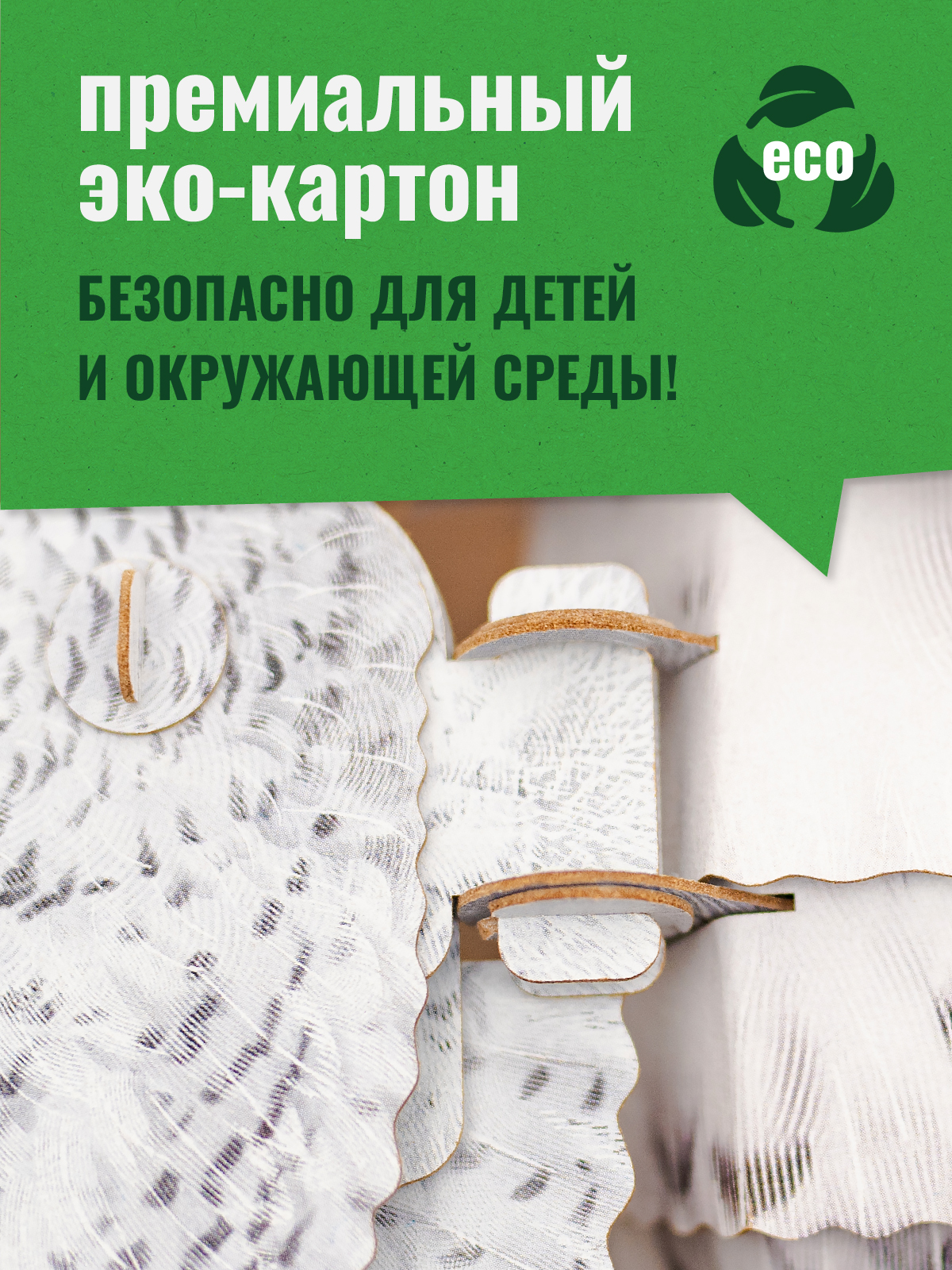 Картонный 3д пазл конструктор Makebug Белая Сова MB-B-0009 - фото 3
