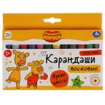 Карандаши цветные УМка 12 шт.