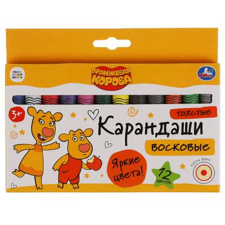 Карандаши цветные УМка 12 шт.