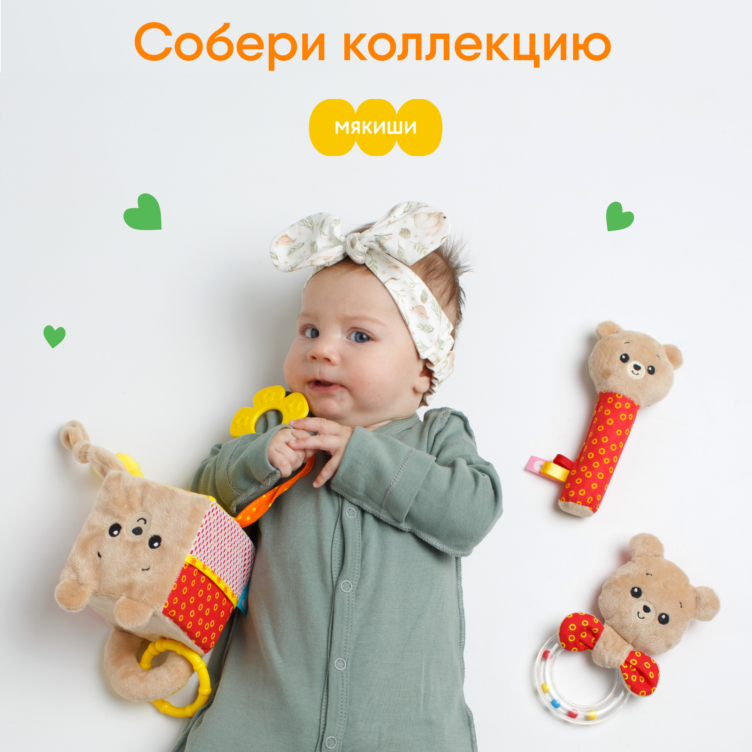 Игрушка Мякиши погремушка Мишка Барни - фото 7
