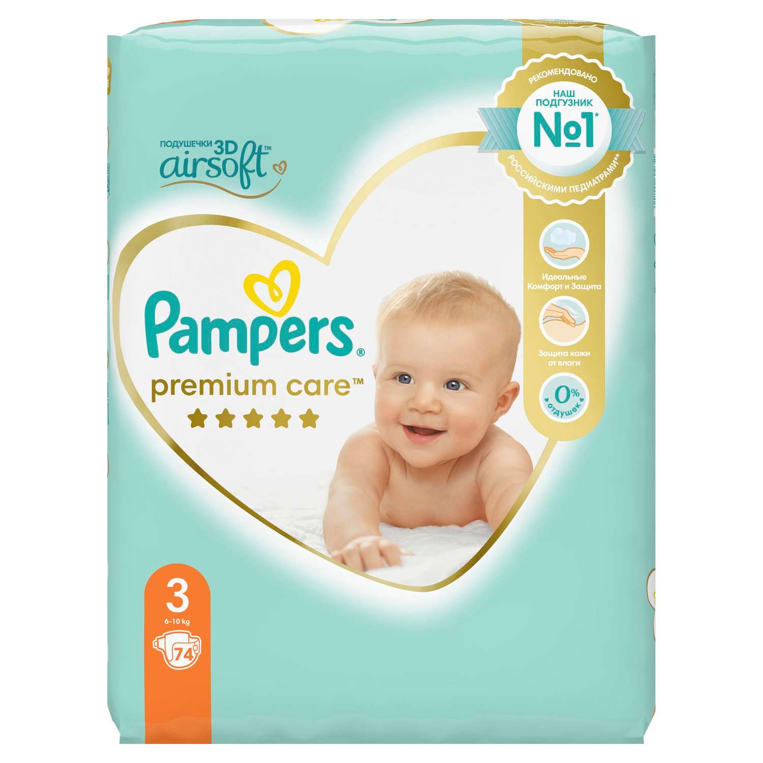 Подгузники Pampers Premium Care 3 (6-10 кг) 74 шт. - фото 9