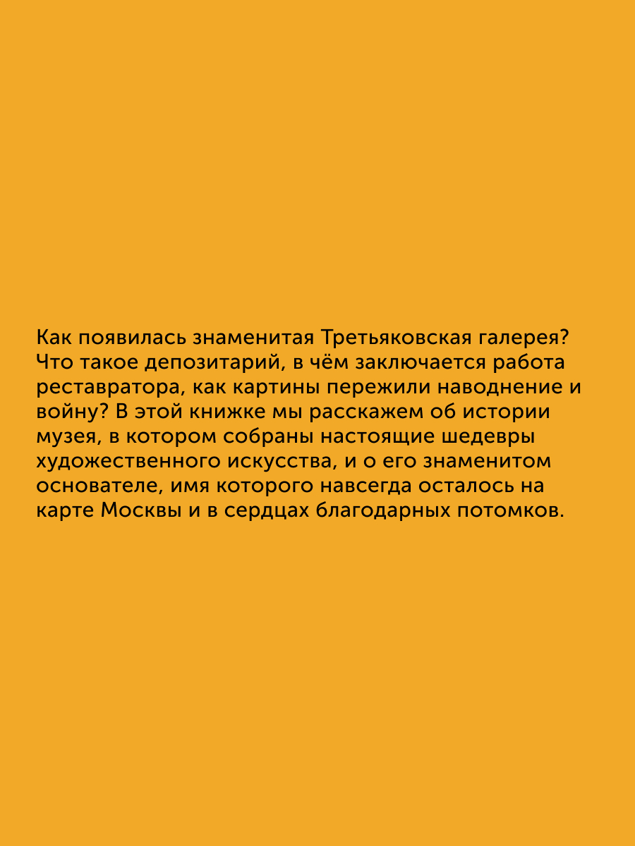 Книги для детей Настя и Никита развитие детей - фото 2