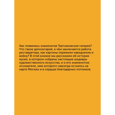 Книги для детей Настя и Никита развитие детей