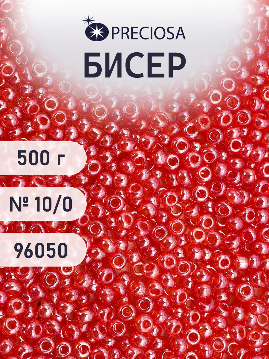 Набор для творчества Preciosa бисер чешский 10/0 500г 96050 - фото 1