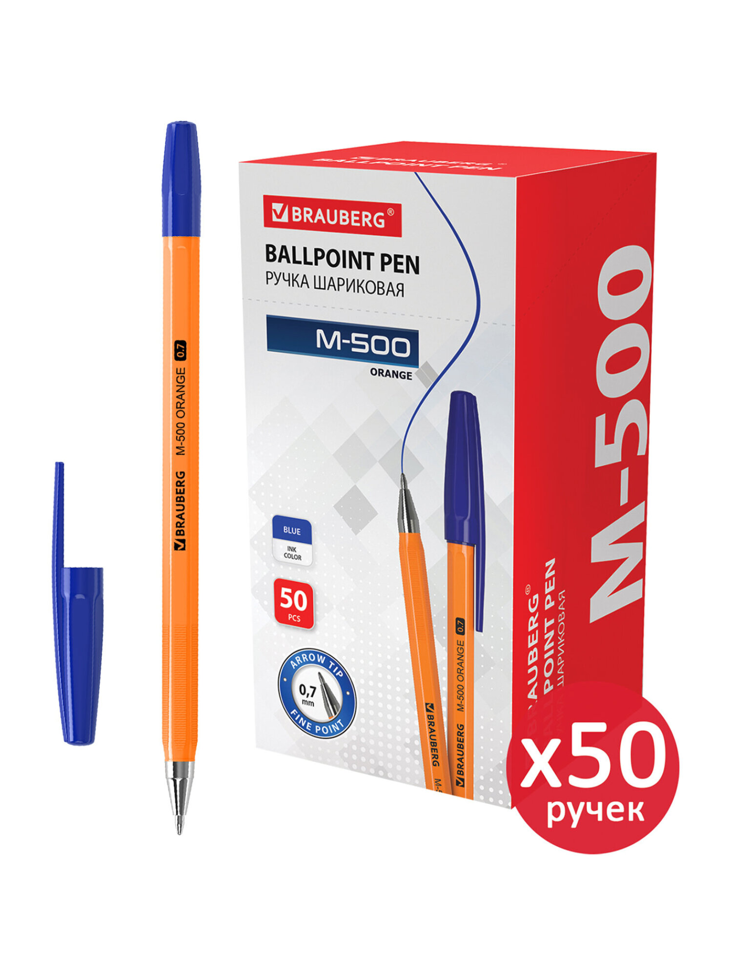 Ручка шариковая Brauberg 50 шт. - фото 5