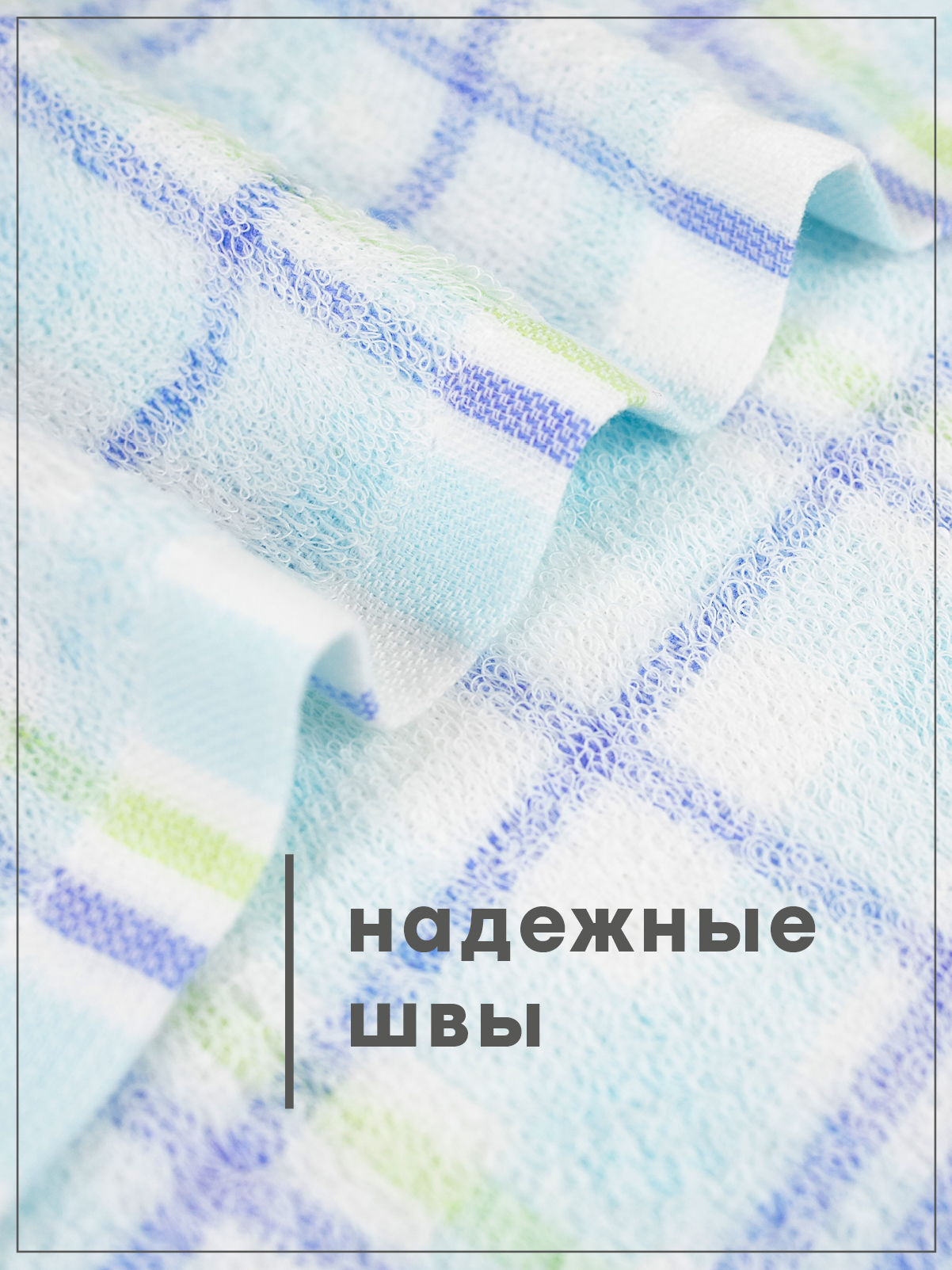 Полотенце Wellness Квант 34 x 76 см 2 шт. - фото 3