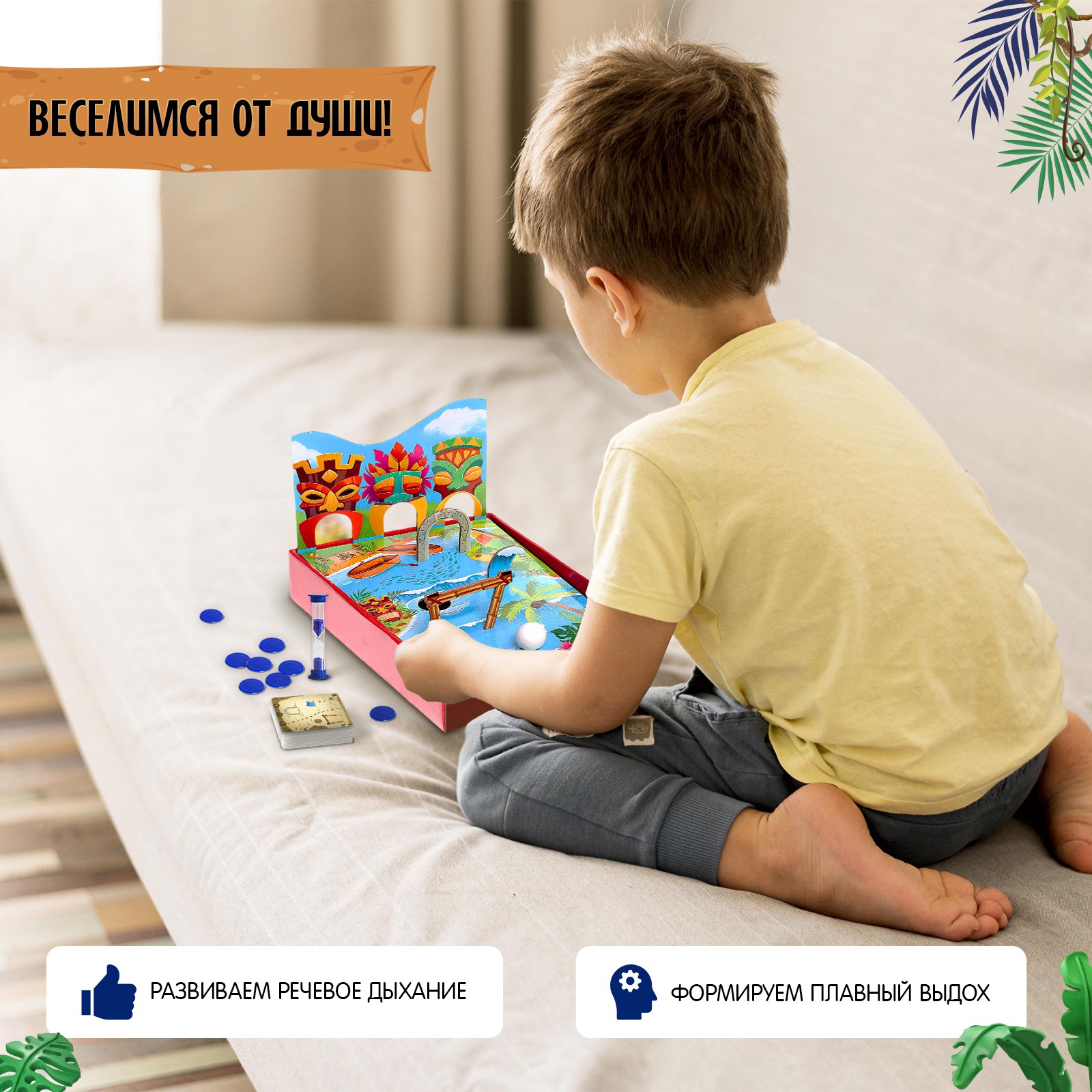 Настольная игра Лас Играс KIDS Остров Дуй духа - фото 4