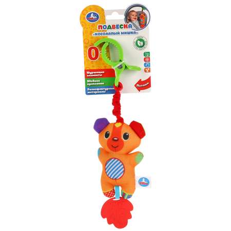 Игрушка УМка подвеска