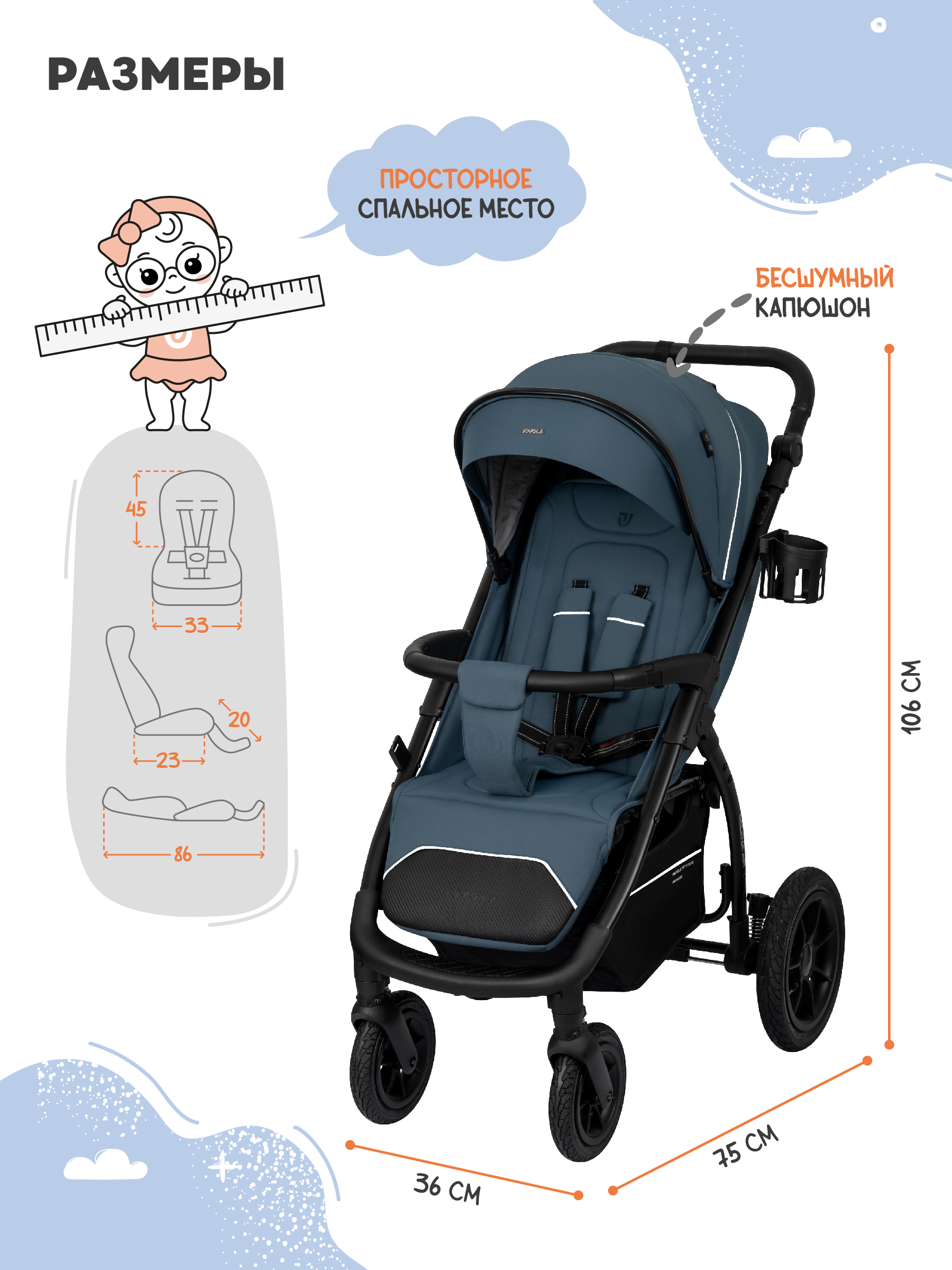 Коляска прогулочная JOVOLA Selena air plus синий - фото 3