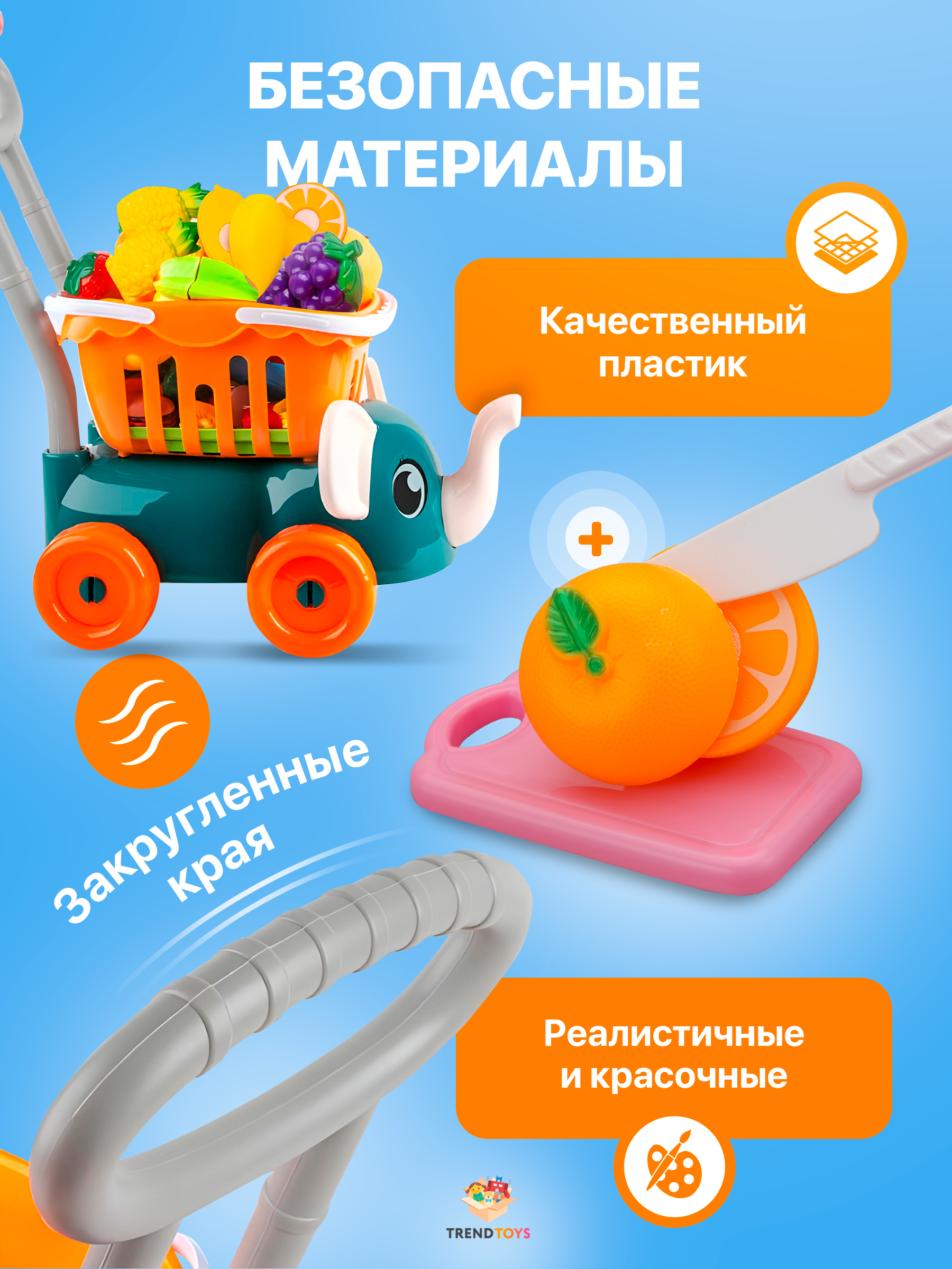 Игрушка TrendToys продукты 29 предм. - фото 8