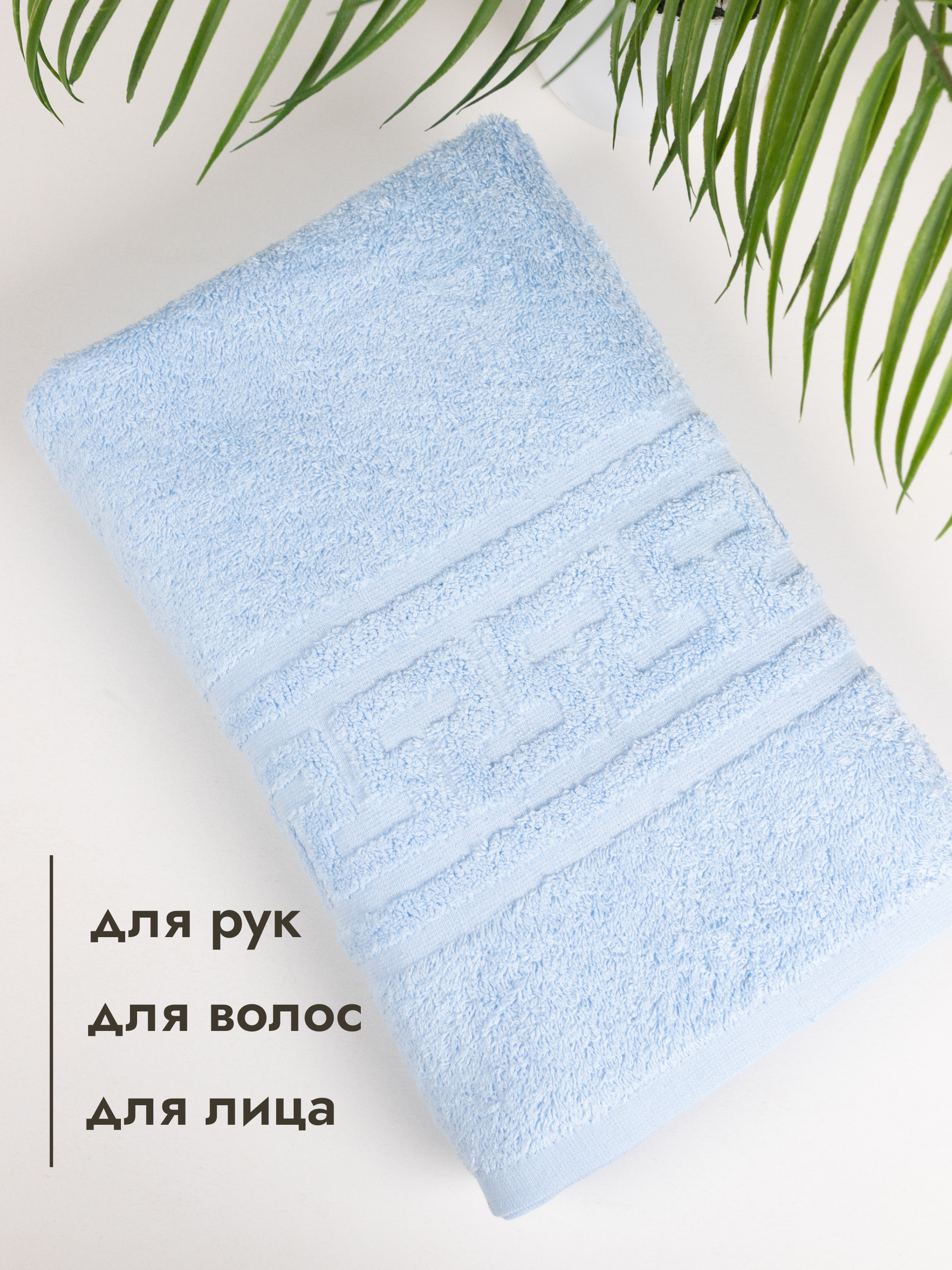 Полотенце Wellness Люкс 70 x 140 см - фото 3