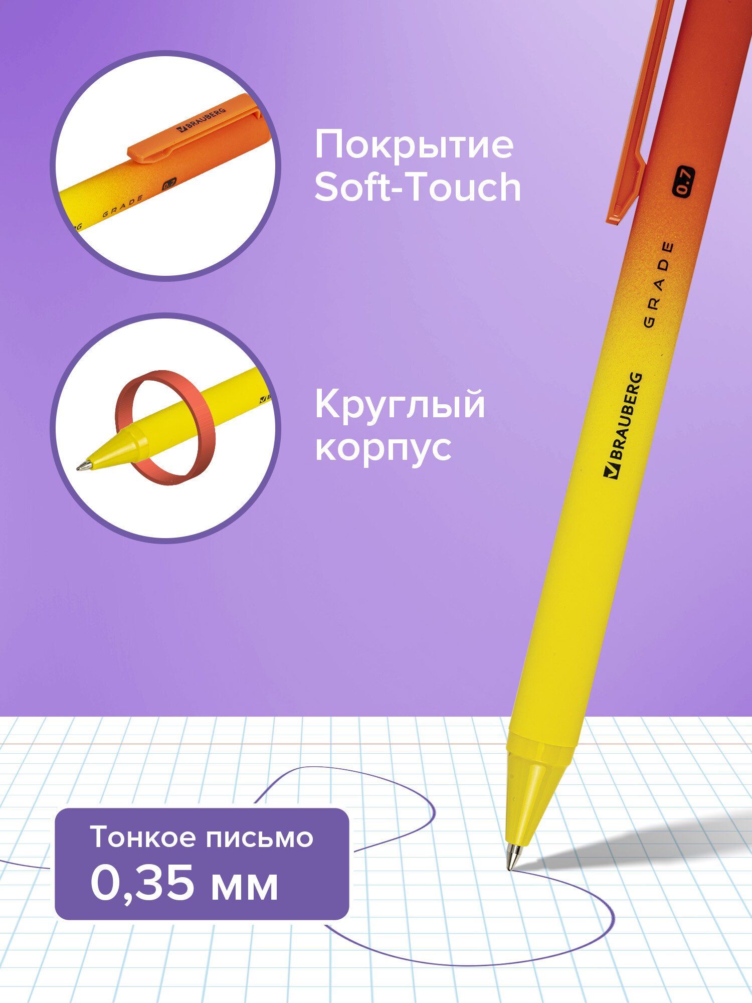 Ручка шариковая Brauberg 3 шт. - фото 2