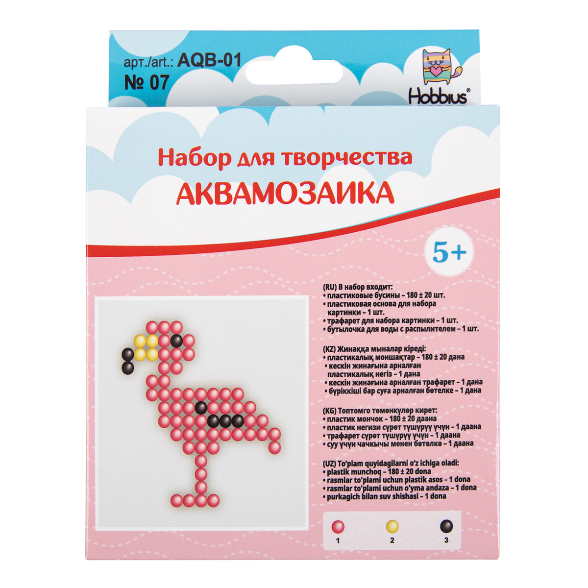 Аквамозаика Hobbius Фламинго - фото 2