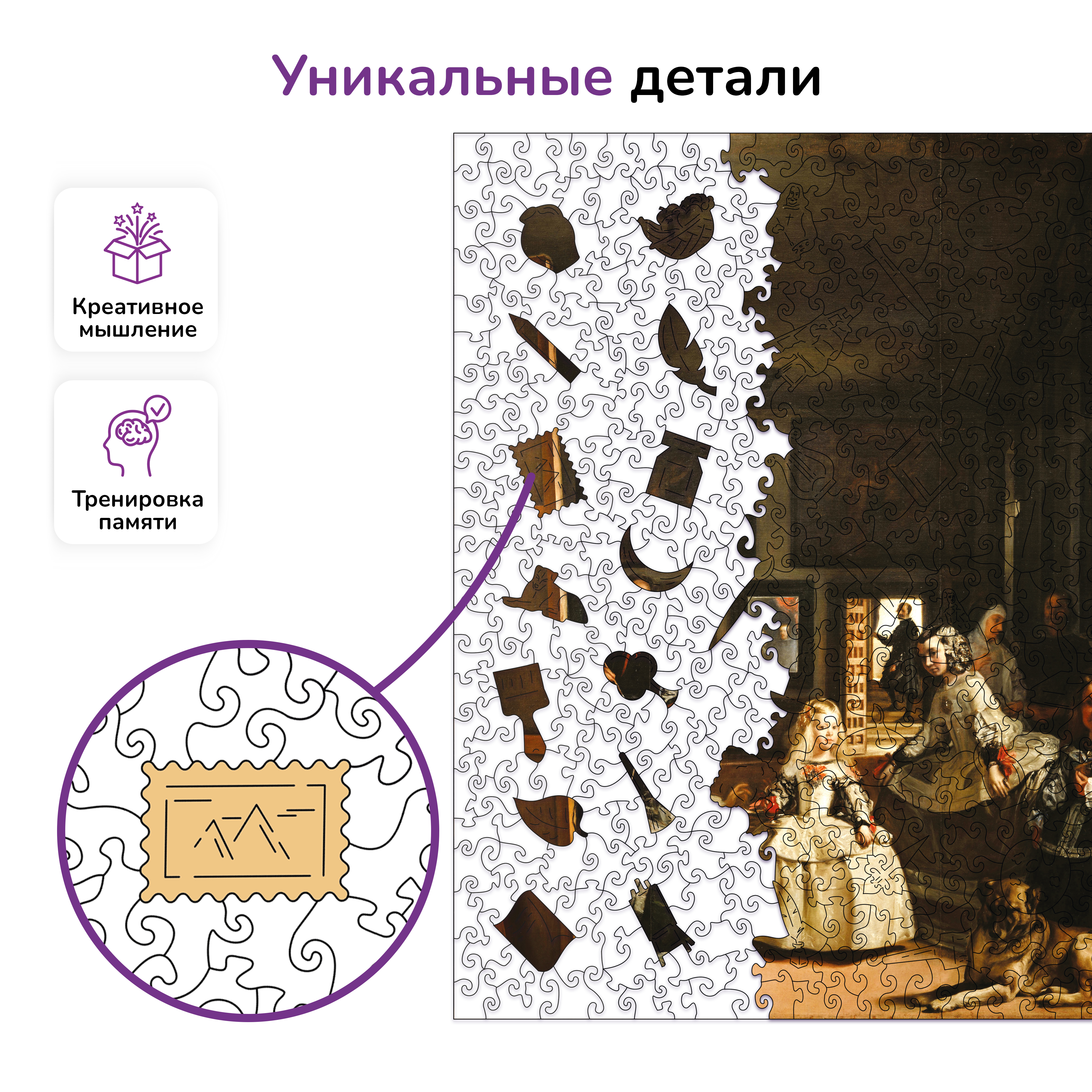 Пазл Active Puzzles деревянный - фото 2