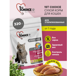 Корм сухой 1st Choice беззерновой для стерилизованных кошек на курице с бататом 320г