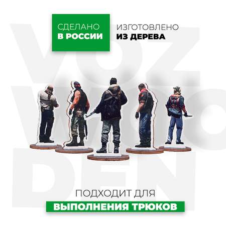 Мишень VozWooden