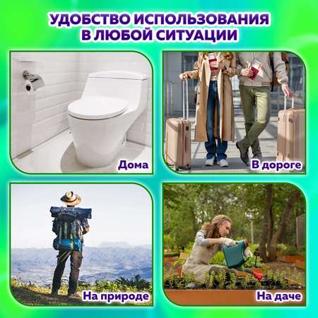 Влажная туалетная бумага Лайма