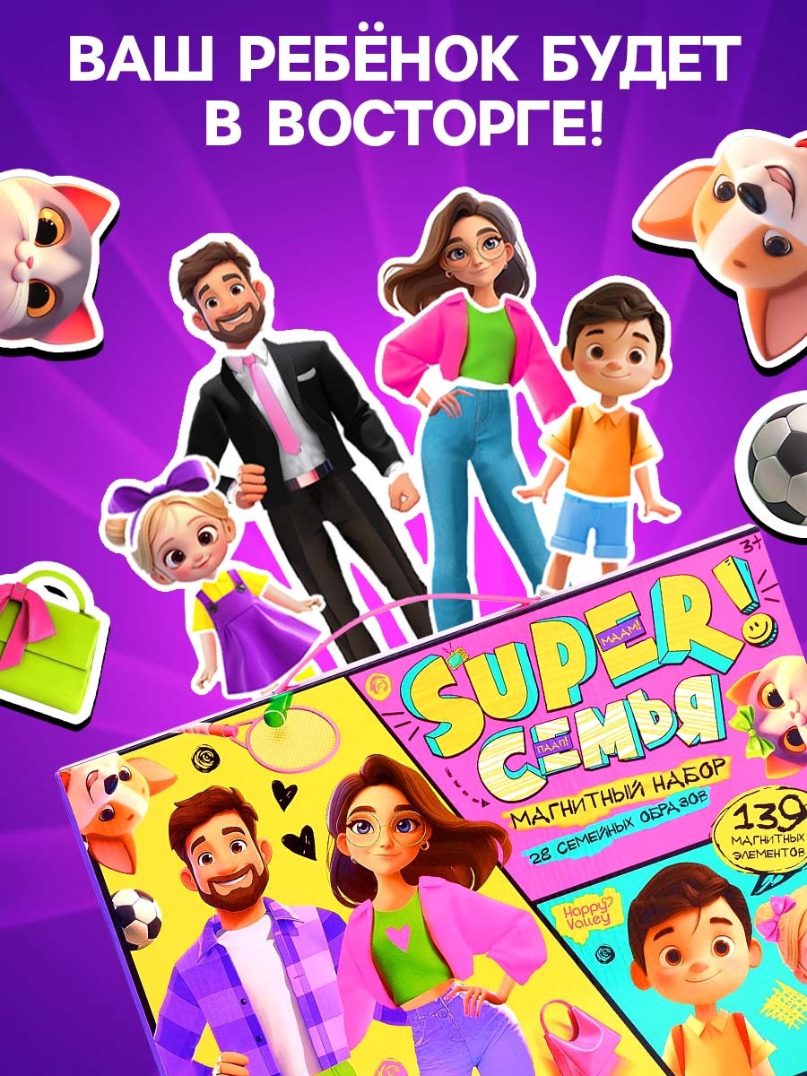 Настольная игра Happy Valley - фото 7