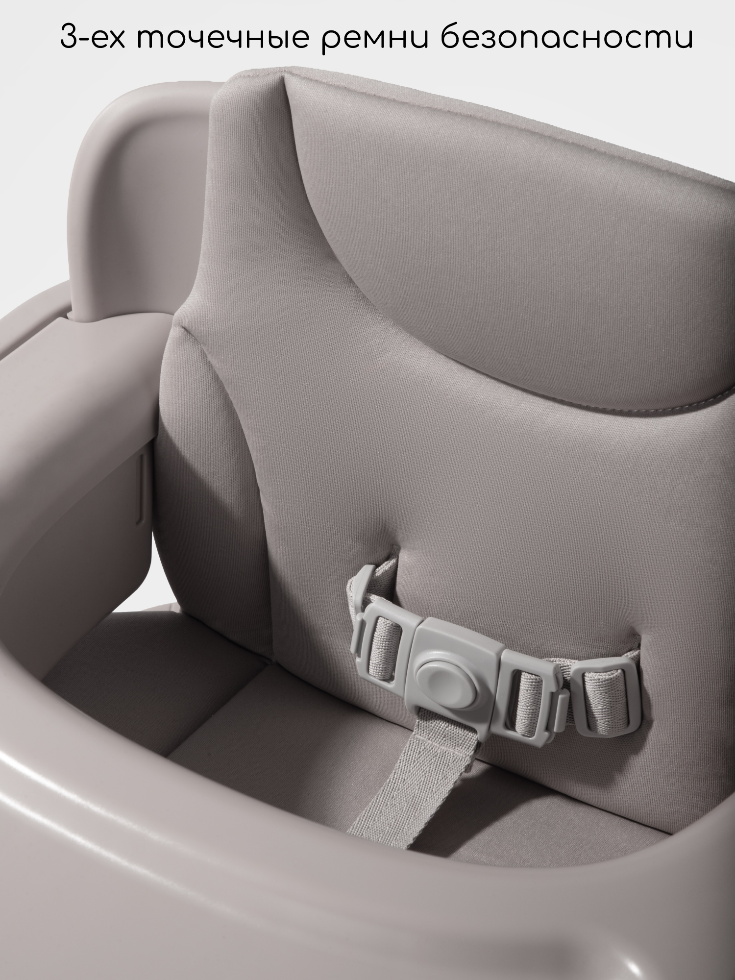 Стульчик для кормления Amarobaby Easy Grow серый - фото 11