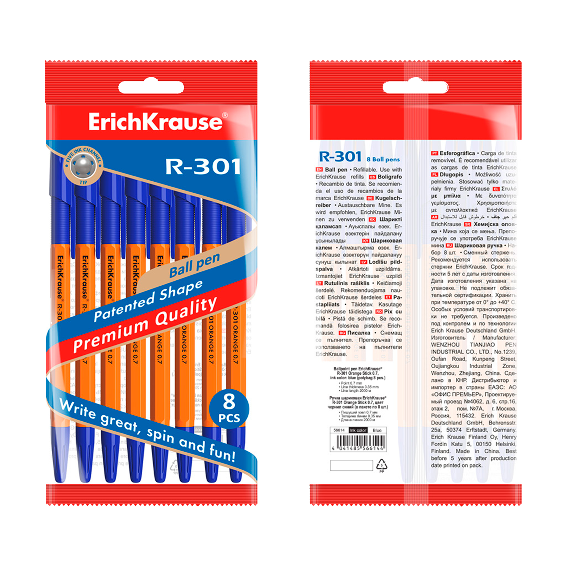 Ручка шариковая ErichKrause 8 шт. - фото 3